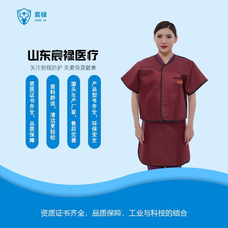 铅衣CT放射科防辐射防护服X射线防护服工业铅衣防护套装