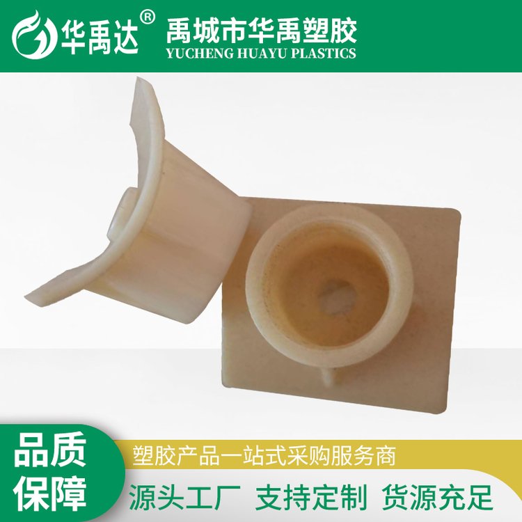 ABS马鞍座 优质选材 非标定制 规格齐全