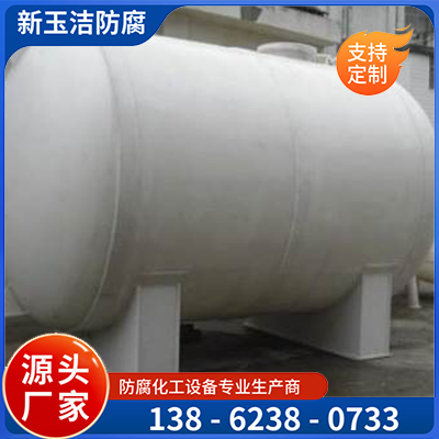 聚丙烯、聚氯乙烯塑料真空过滤器