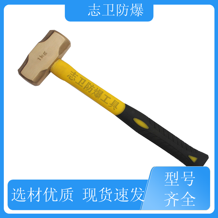 防爆纯铜八角锤熟锤铜榔头镶嵌防脱销 双重保险