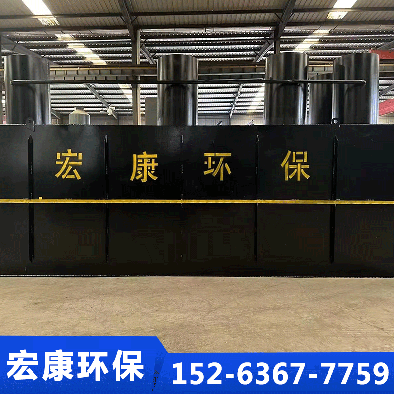 诸城市宏康环保科技-污水处理设备-欢迎来电咨合理询报价