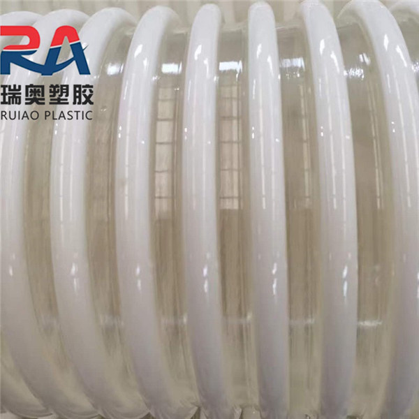 瑞奥高耐磨呼吸机用pu塑筋软管 内壁平滑拖拽不断 粉末颗粒输送管