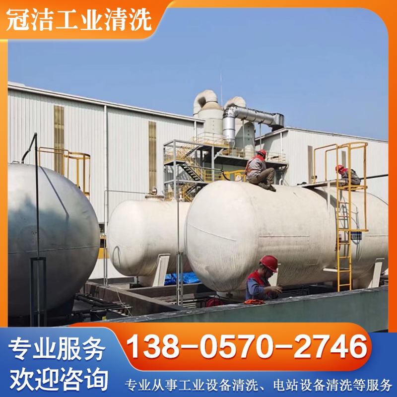 油罐清洗 包工包料 放心选择