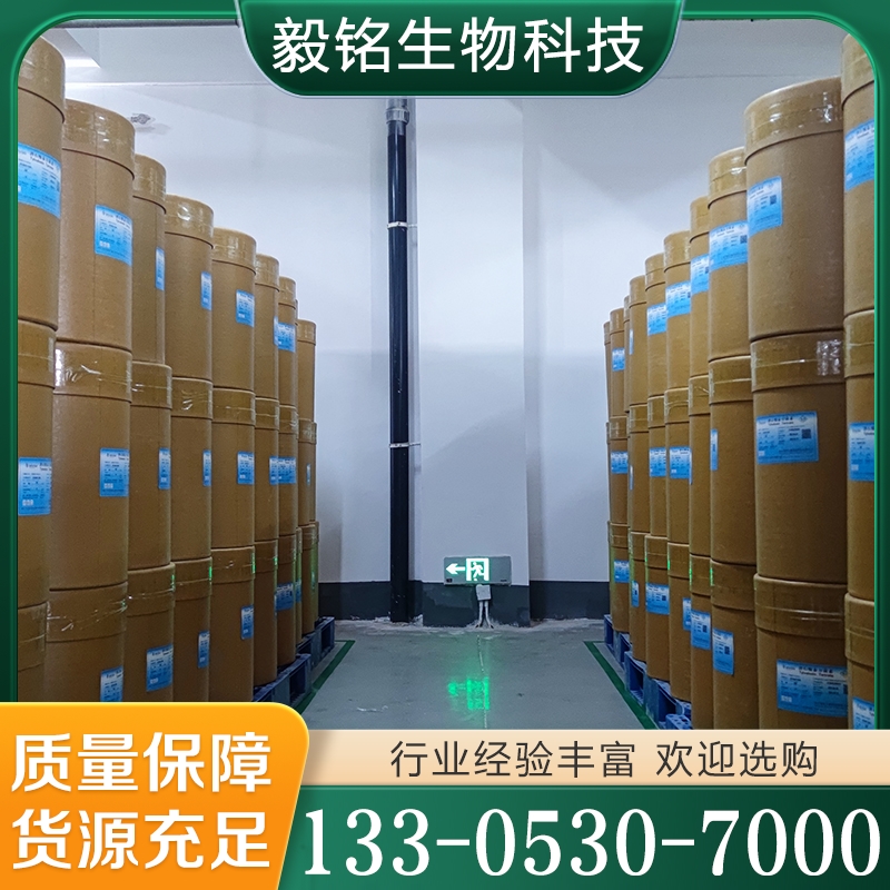 硫酸新霉素 加工价格 规格齐全