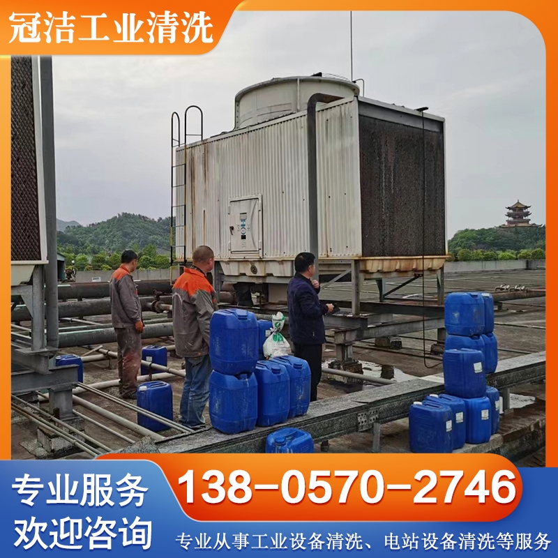 中央空调清洗 工业循环水处理 用心服务