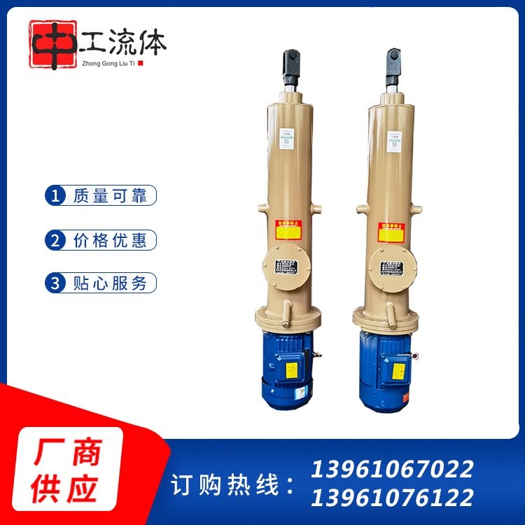 中工流体 直式电液推杆 工业级大推力