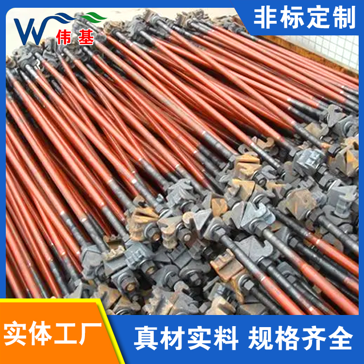 伟基销售铁路轨距拉杆 轨道使用