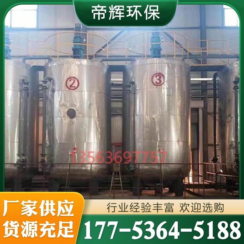 厨余垃圾处理 餐厨垃圾处理设备 行业经验丰富