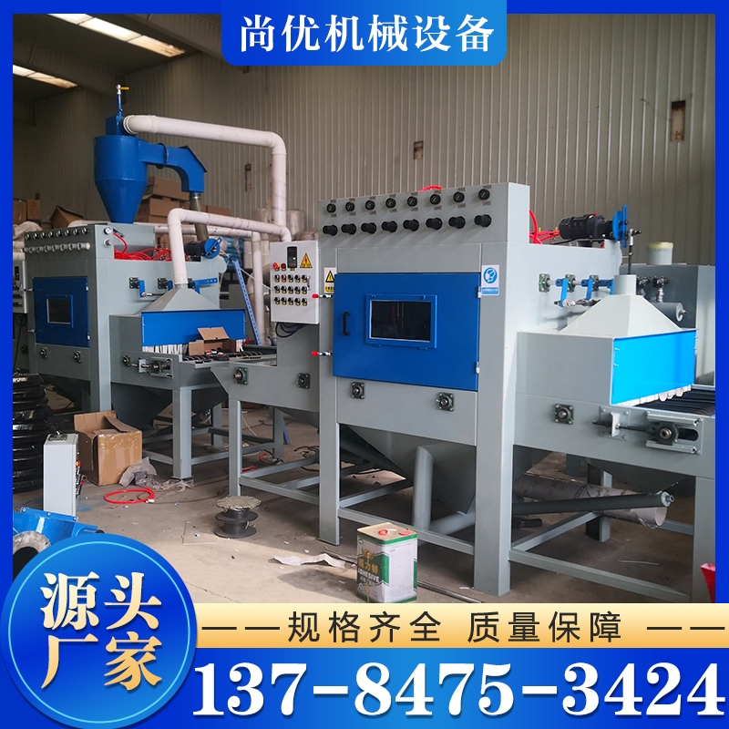 自动喷砂机厂家 厂家供应 运行平稳 欢迎来电