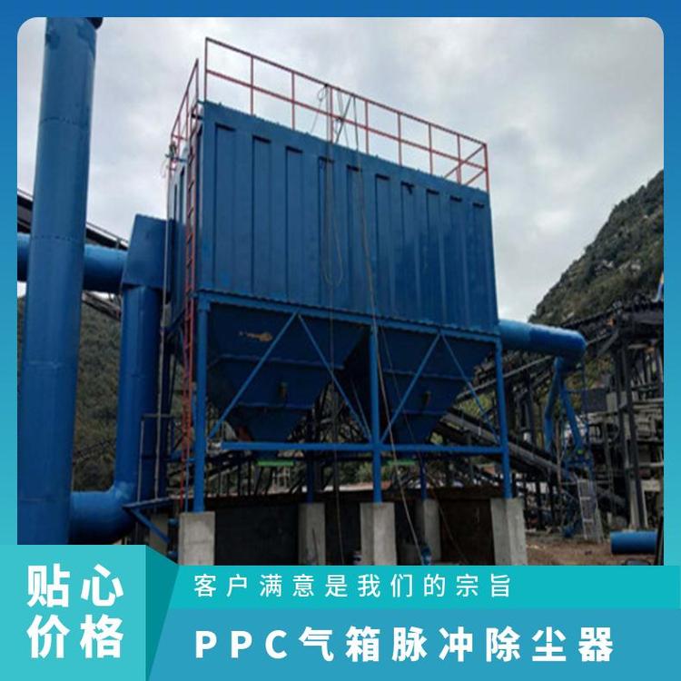 慧阳PPC气箱脉冲除尘器质量保证,价格优惠,欢迎来电咨询