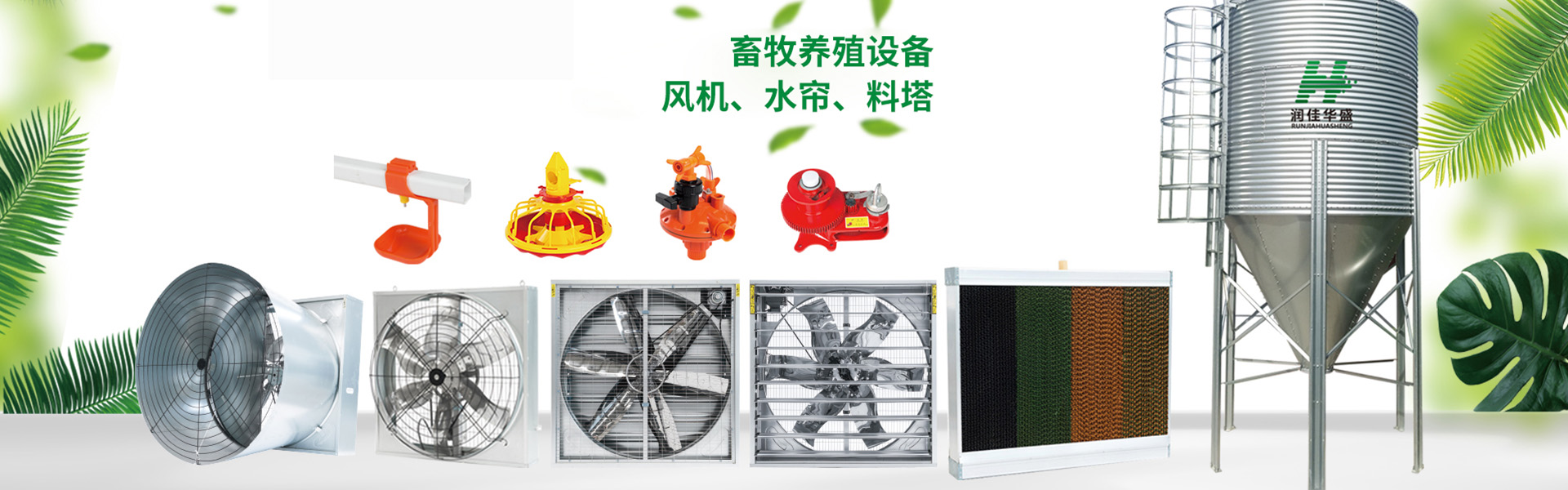 山东华盛温控设备有限公司