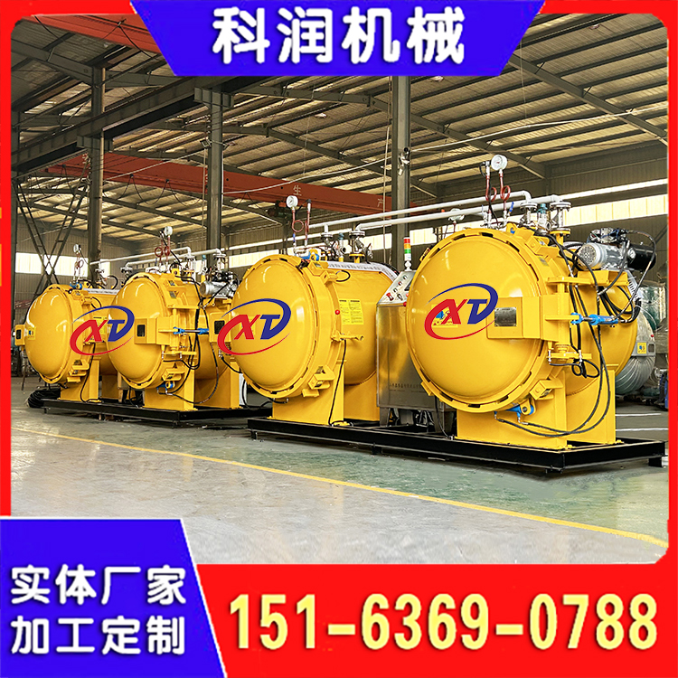 定制各种小型实验压力罐 真空压力釜