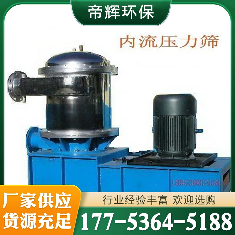 压力筛 严格执行生产标准