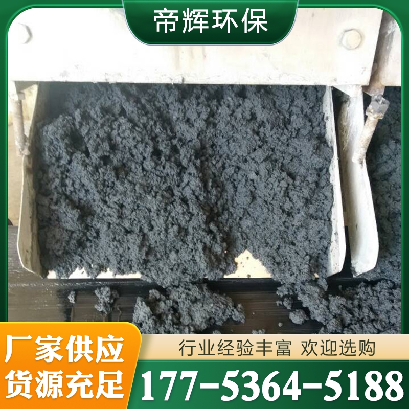 叠螺污泥脱水机 严格执行生产标准