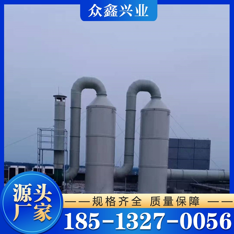 除臭设备厂家 设备适合于布置紧凑 场地狭小