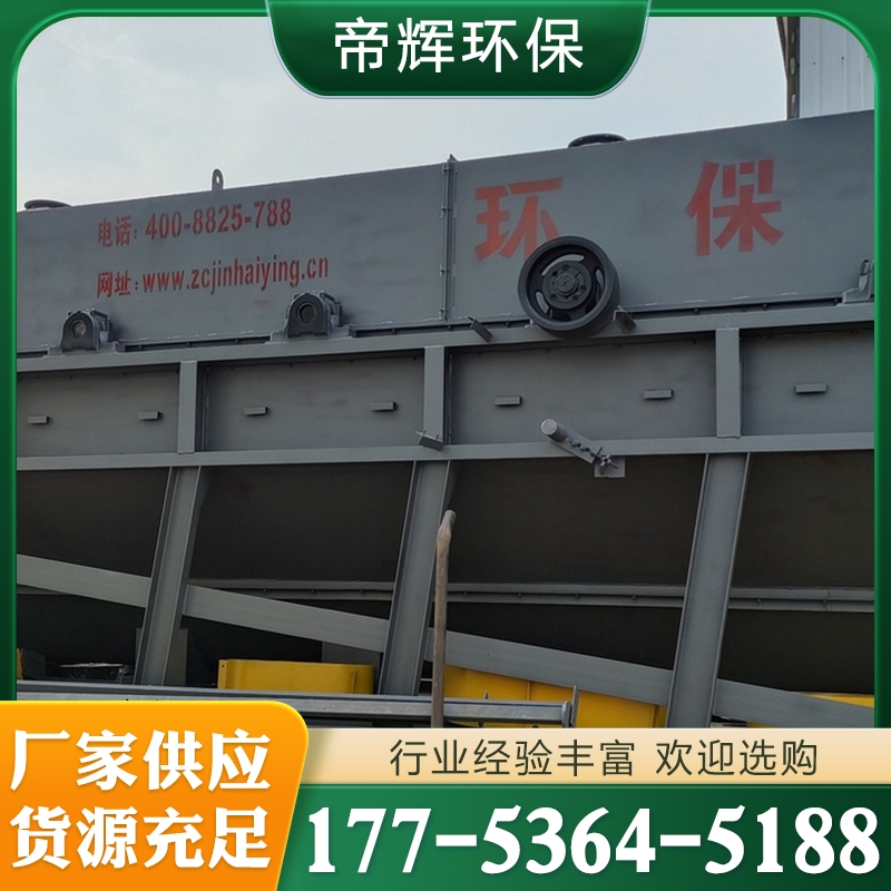 秸秆制浆设备 诚信商家帝辉环保