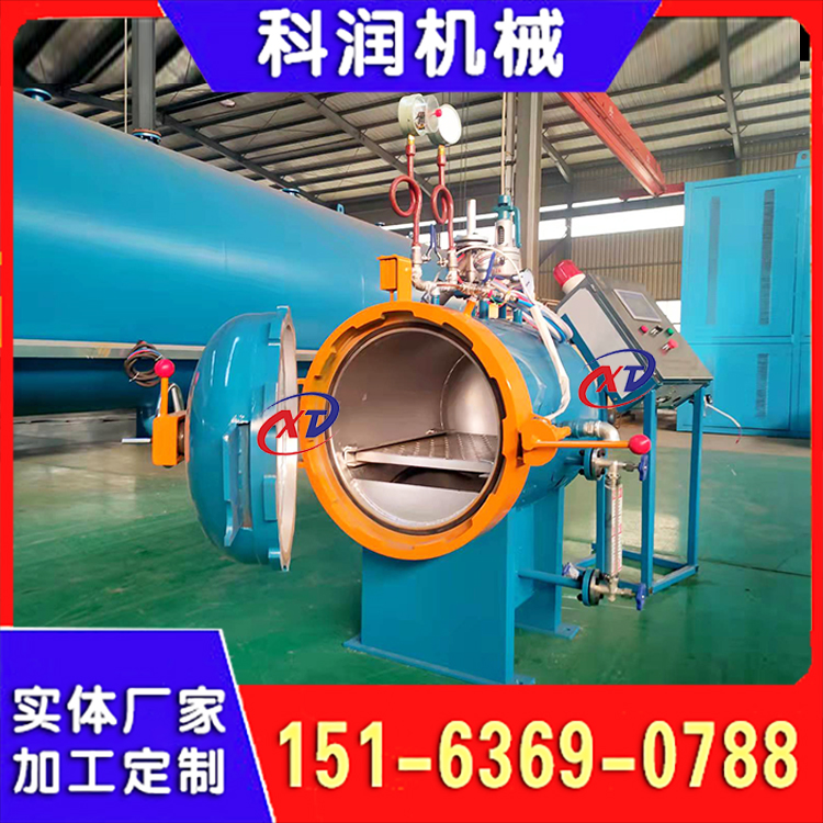 瓷砖试验小型蒸压釜 混凝土管桩高温蒸养