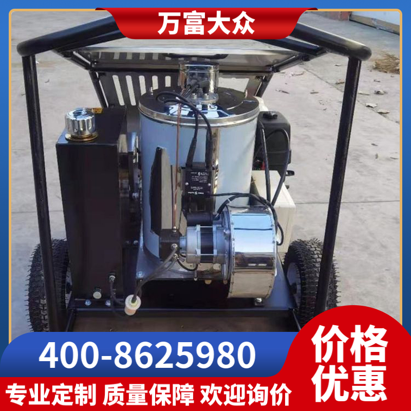电动高压清洗机 厂价直销