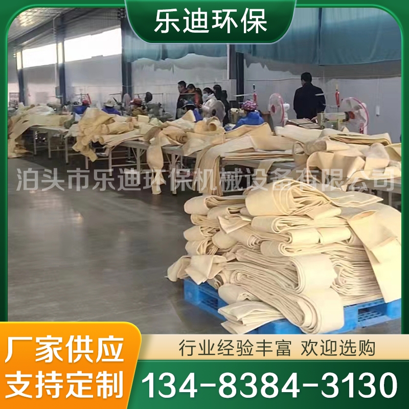 除尘布袋 高温除尘布袋 行业经验丰富