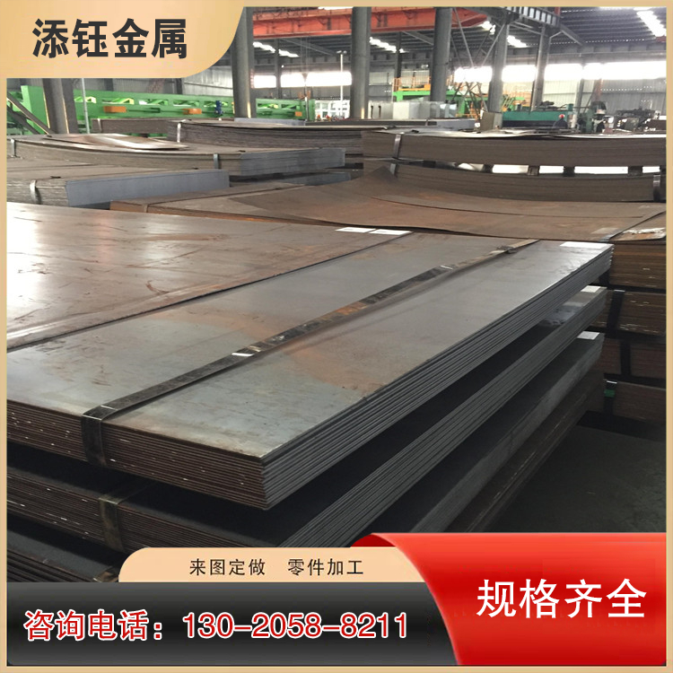 高强板 Q690D高强钢板加工供应