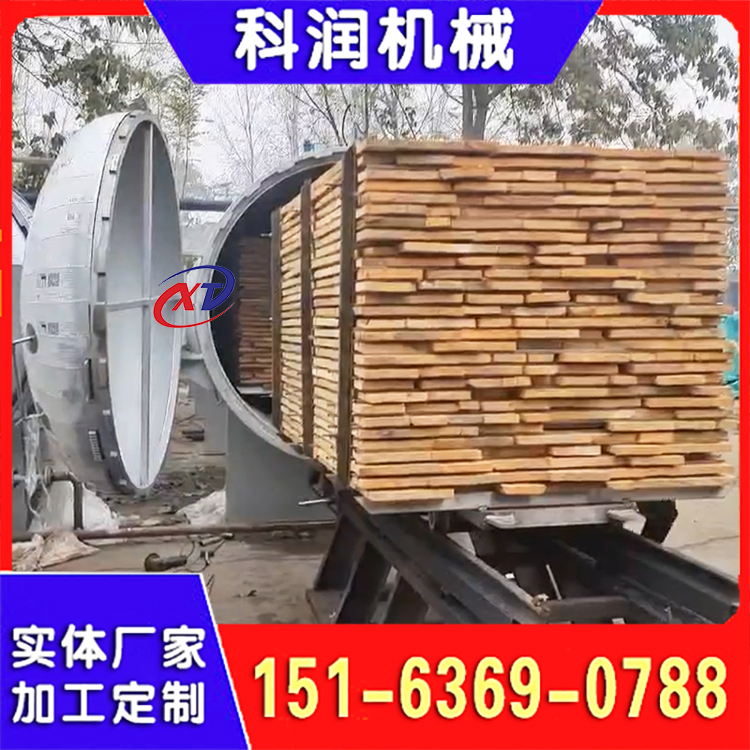 木材碳化罐 竹木碳化罐 木板防腐蒸煮炉