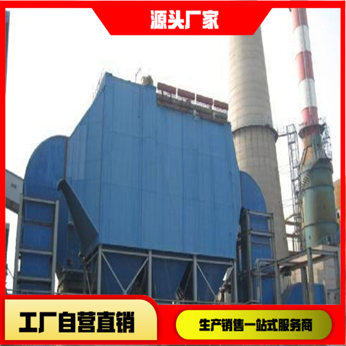 [艾迪环保]布袋除尘器施工