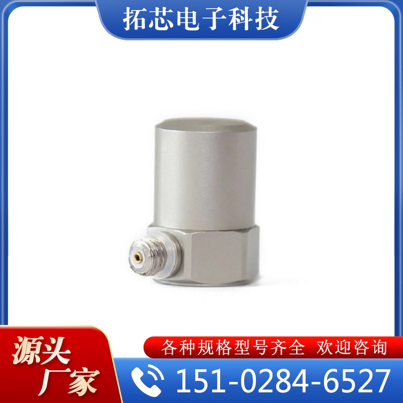电荷振动传感器  质量好 价格优