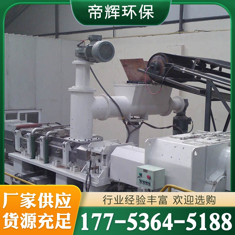 搓丝机 双螺杆揉搓分丝机