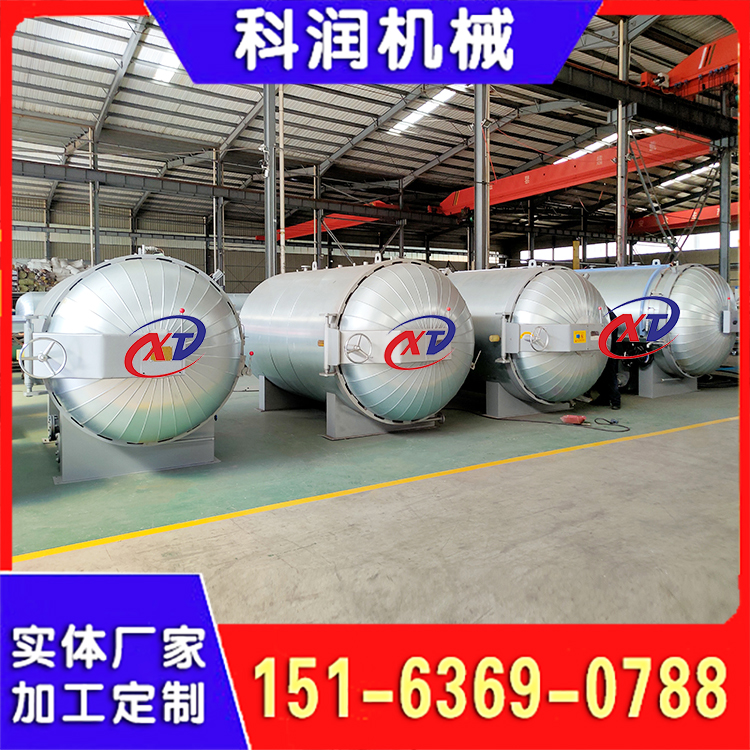 电烧水蒸汽硫化罐 乳胶圈硫化罐 输送带硫化罐