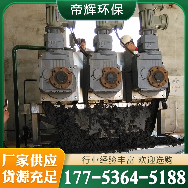 叠螺污泥脱水机 行业经验丰富