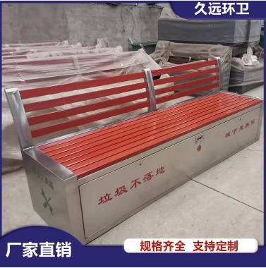 市政保洁员工具箱 环卫工人多功能存放箱 户外保洁休息座椅加厚坐凳