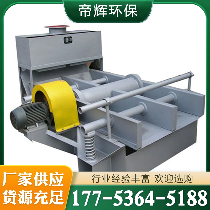 造纸制浆设备 保质保量放心选择
