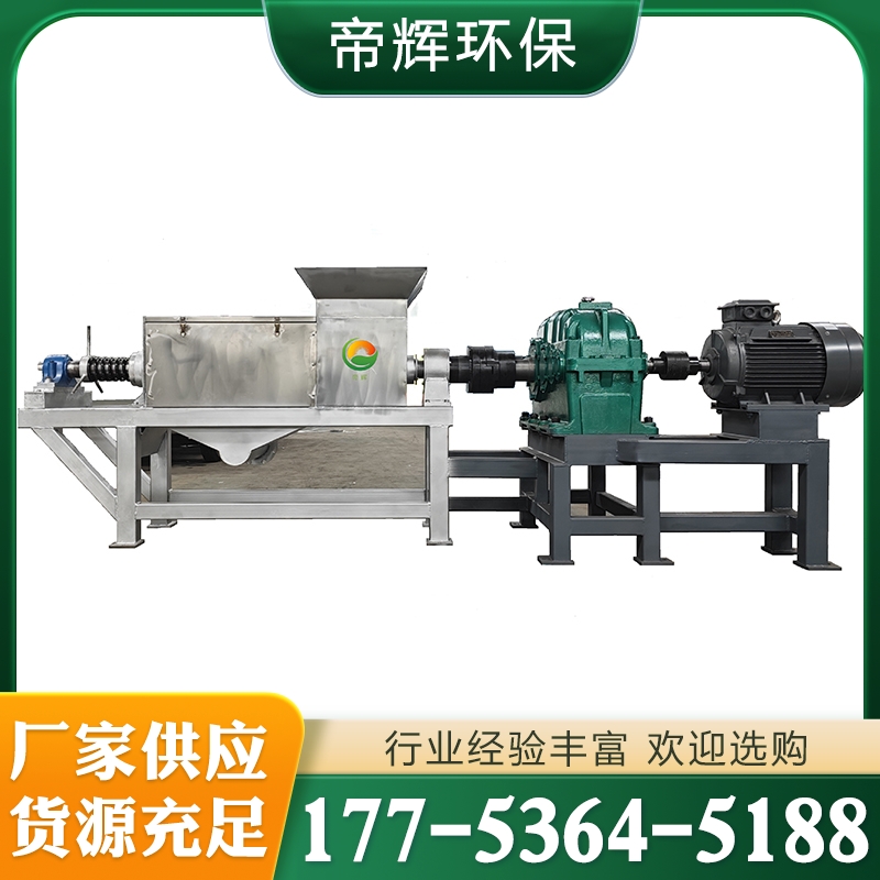 螺旋压榨机 各种规格型号齐全