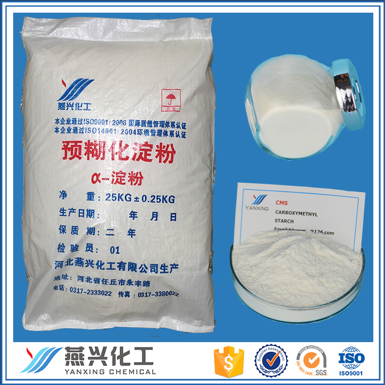 预糊化淀粉铸造标准阿尔法α淀粉