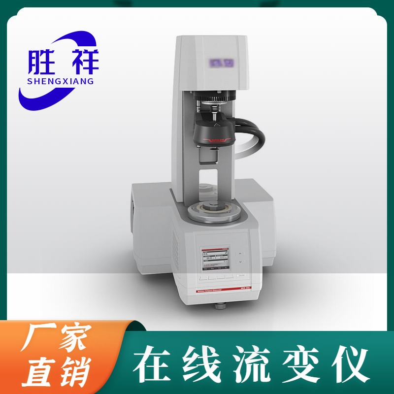 冻力流变仪  物性分析仪 快速粘度分析仪