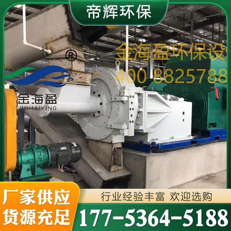 麦草制浆设备 严格执行生产标准