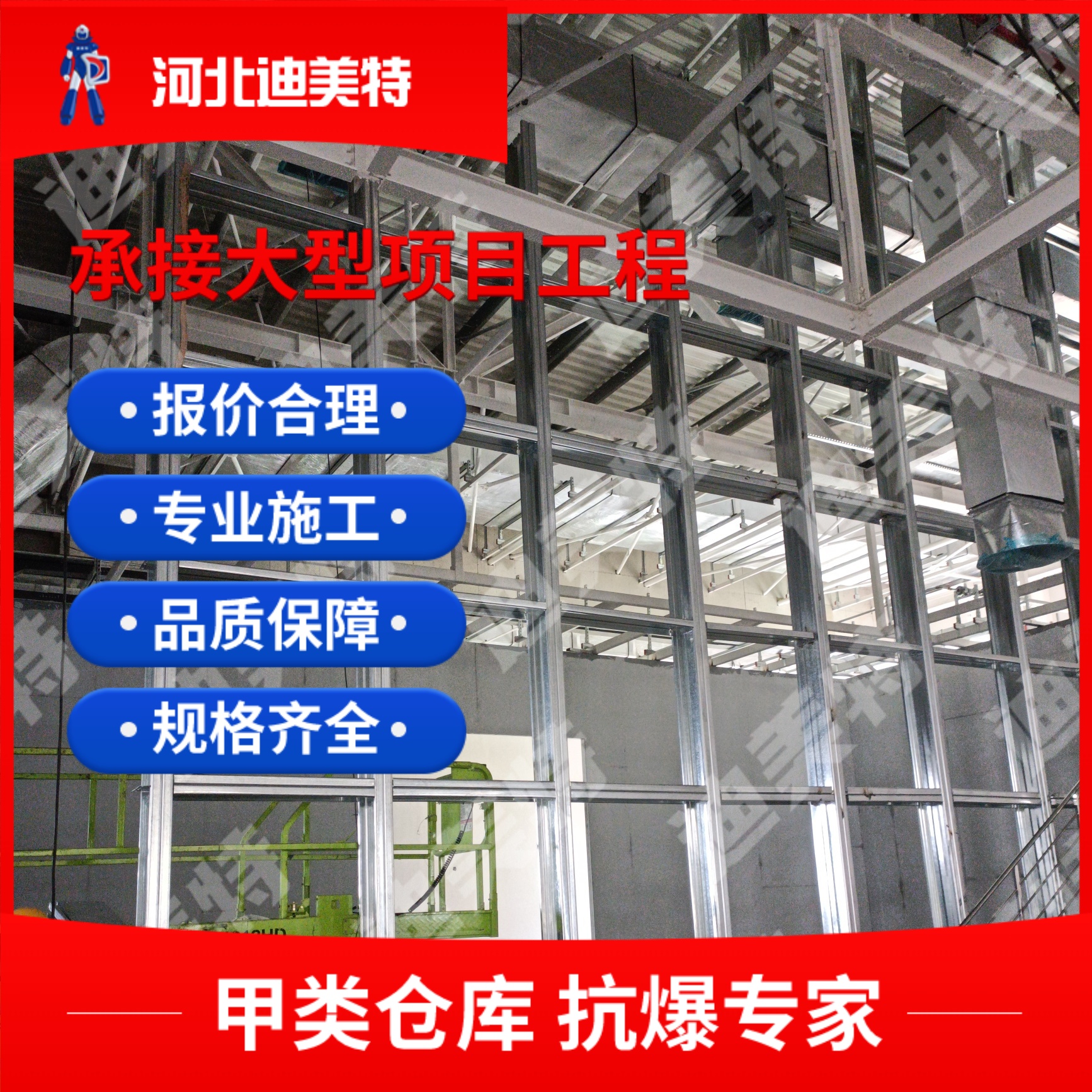 铝质防泄爆窗钢质抗暴窗车间厂房油库化工厂定制 迪美特