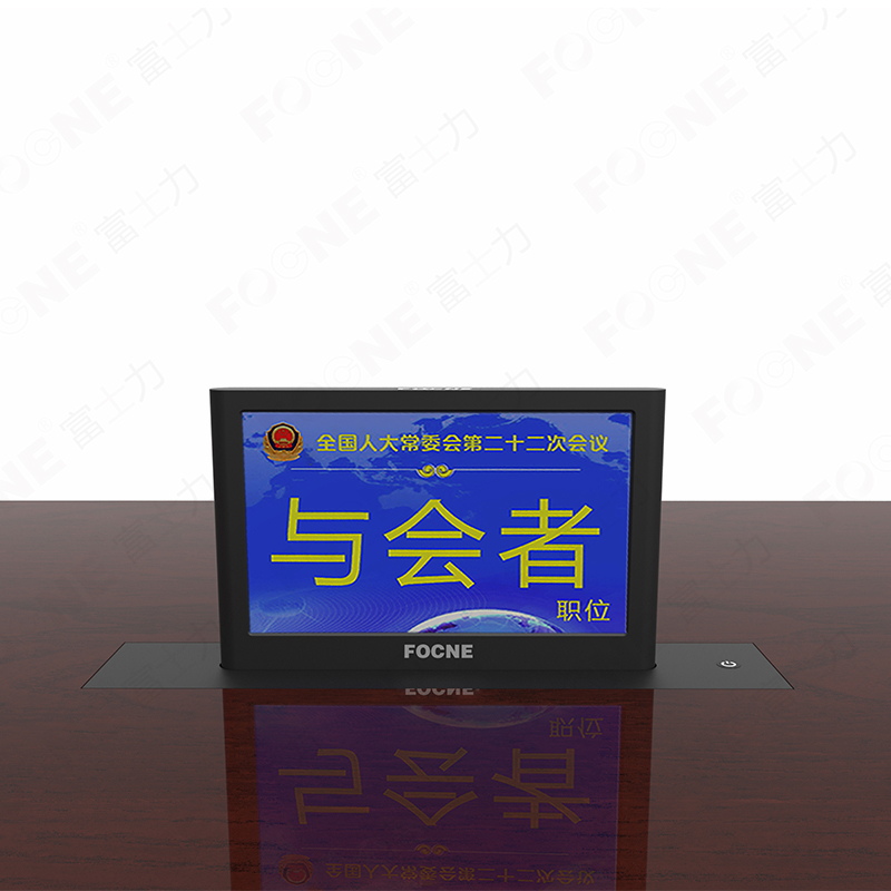 软件产品-电子桌牌管理系统