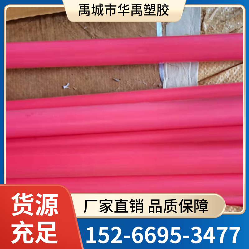 供应abs阻燃管件红色 abs管精品