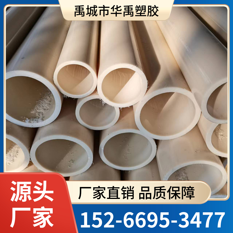 华禹塑胶 ABS曝气管 ABS穿孔排泥管 ABS采样管