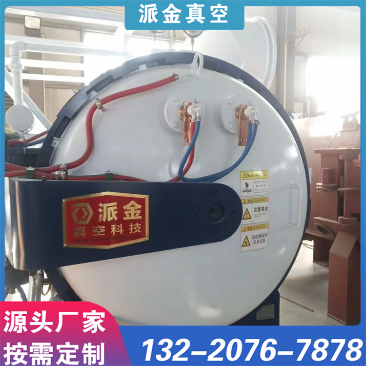 真空回火炉 保护光亮 用途广泛