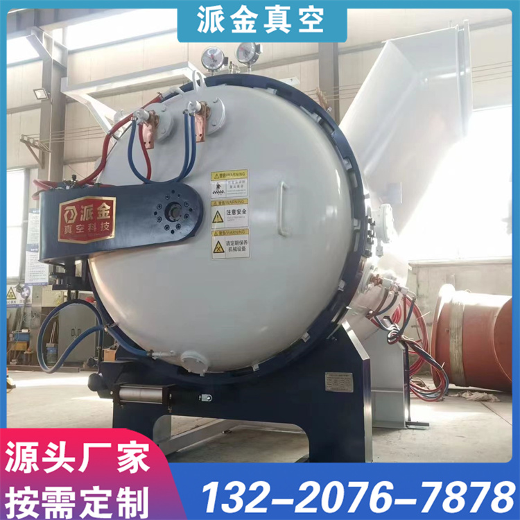 真空回火炉 高温退火回火炉 使用寿命长