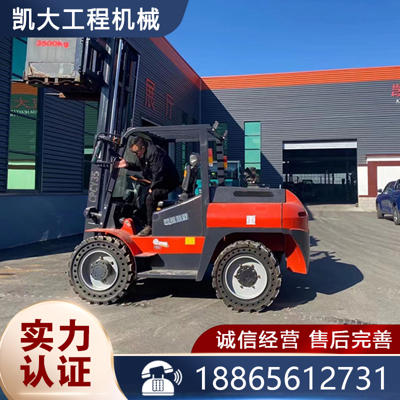 越野装卸车 电动搬运车 四驱越野叉车