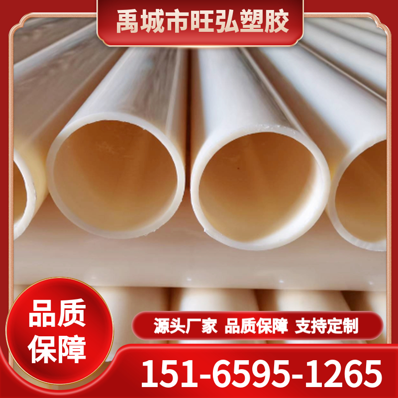 禹城市旺弘塑胶有限公司