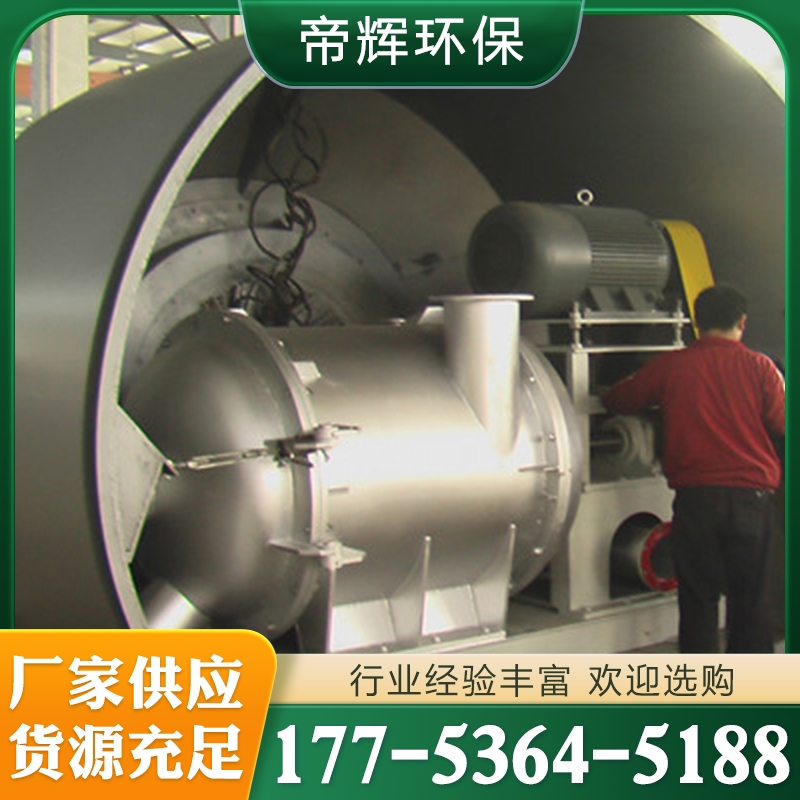 纸塑分离设备 各种规格型号齐全