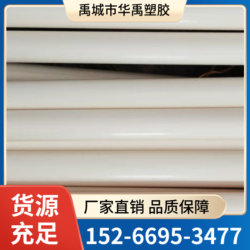 ABS管 ABS阻燃管 非标定制 规格齐全