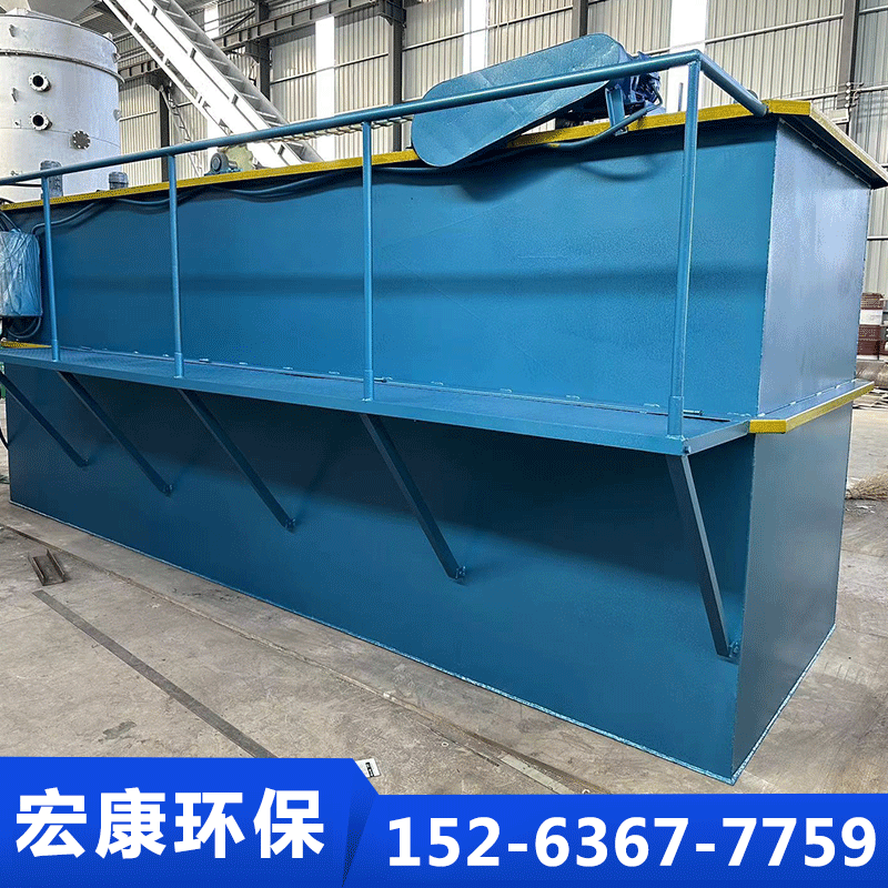 气浮机-诸城市宏康环保科技=品质保证,详情请点击查看