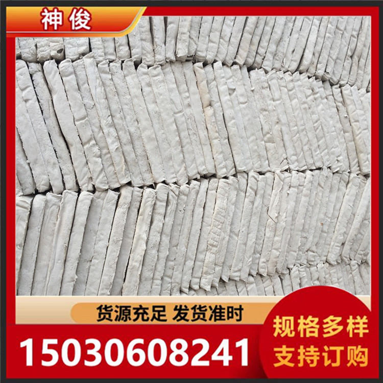 厂家供应A级增强硅酸盐板  硅酸盐管 化工专用保温材料 无污染耐高温