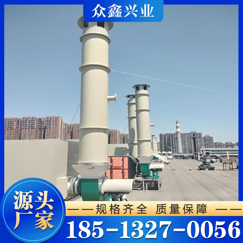 酸雾处理设备 行业经验丰富