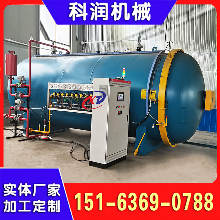 复材制品树脂热压罐 碳纤维材料乐器热压罐